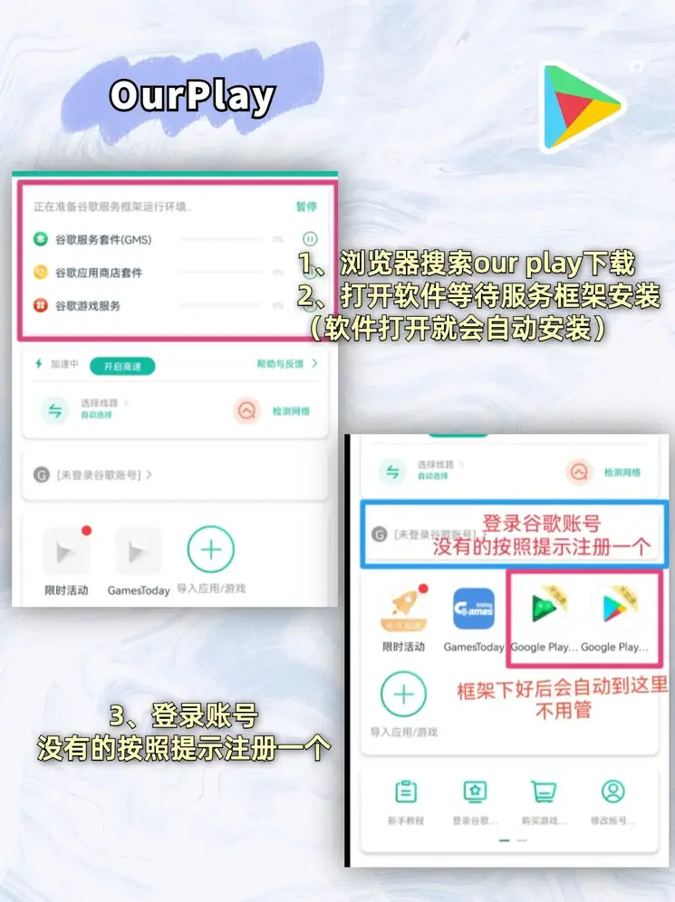 亚美体育官网首页外服安卓app截图1